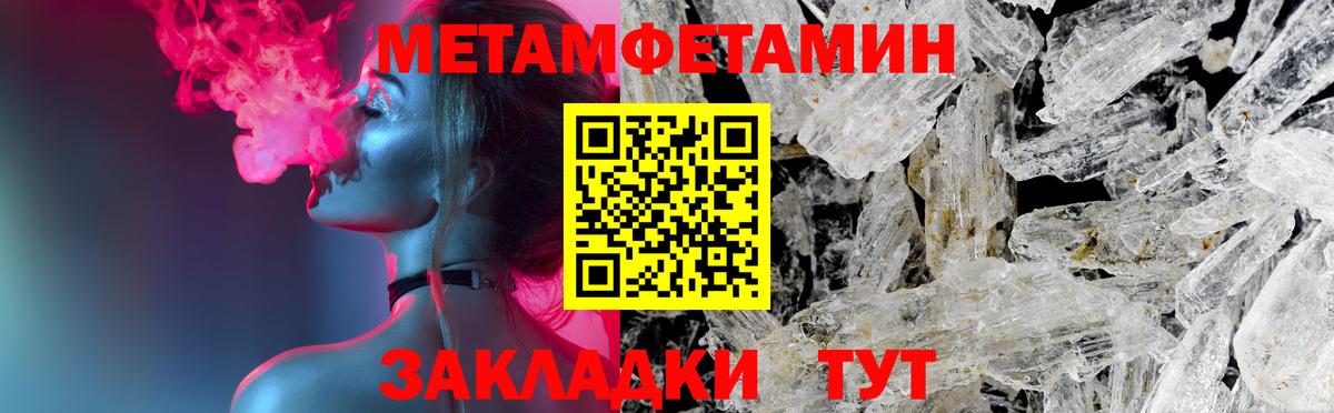 АМФ  Вход с VPN  Заречный  АМФЕТАМИН 98% 
