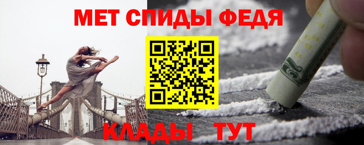 Амфетамин VHQ Заречный