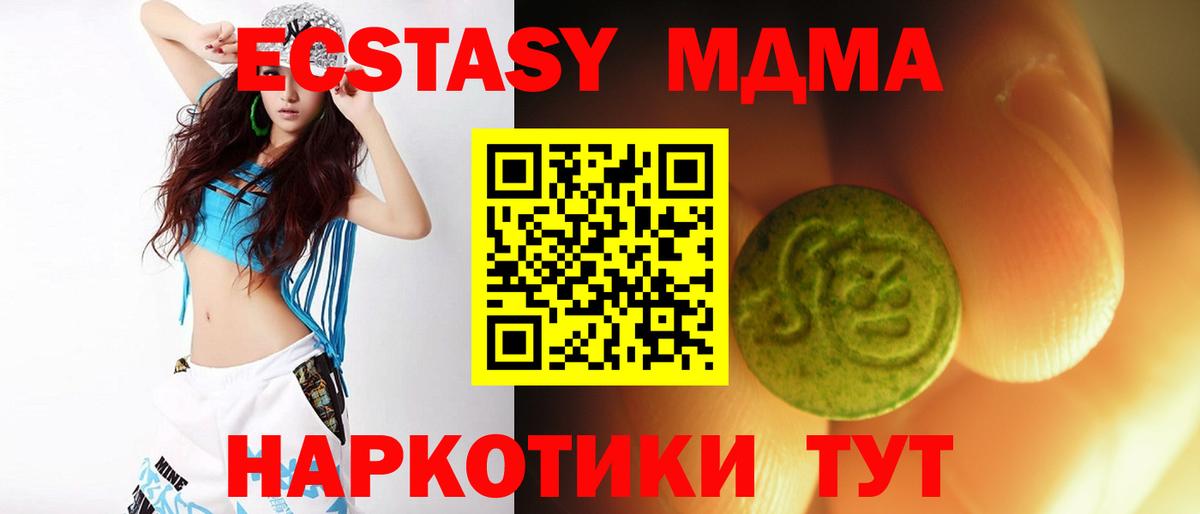 Экстази Philipp Plein  Вход с VPN  Ecstasy  Экстази Cube  Заречный 
