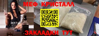 мдма Гатчина