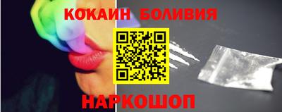 прущий лед Гагарин