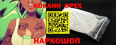 прущий лед Гагарин