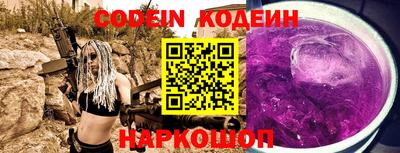прущий лед Гагарин