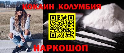 прущий лед Гагарин