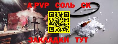 а пвп мука Гай