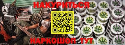прущий лед Гагарин