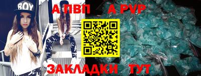прущий лед Гагарин