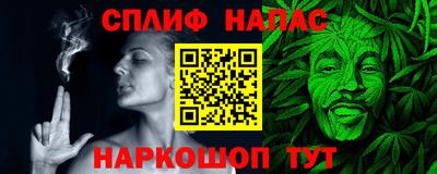 прущий лед Гагарин