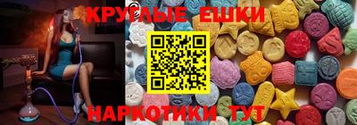 мдма Гатчина