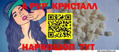 а пвп мука Гай