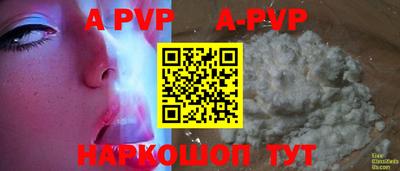 прущий лед Гагарин