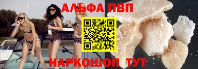 а пвп мука Гай