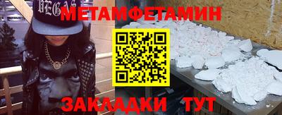 прущий лед Гагарин