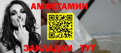 прущий лед Гагарин