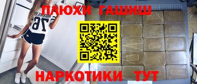 прущий лед Гагарин