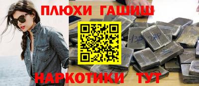 прущий лед Гагарин
