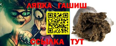 прущий лед Гагарин