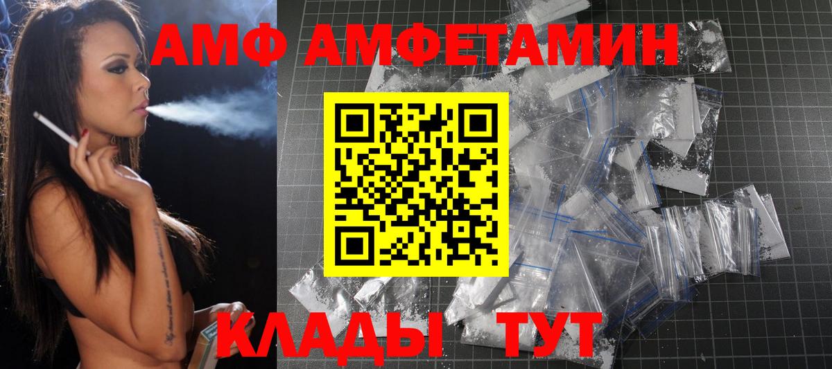 Заречный  Первитин пудра  Вход с VPN 