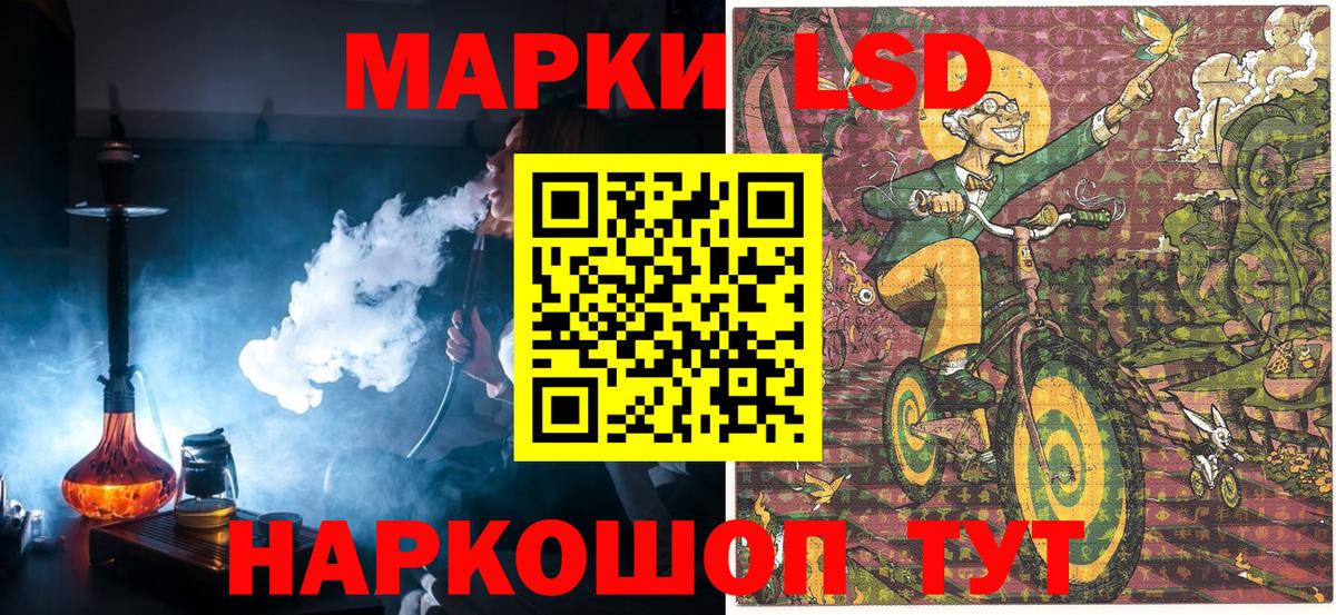 Марки N-bome 1,8мг Заречный