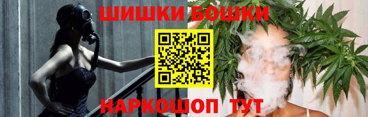 МАРИХУАНА MAZAR  Каннабис семена  Вход с VPN  Заречный  Марихуана Amnesia 